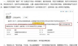 视频爆料骗局揭秘,揭开网络陷阱的神秘面纱