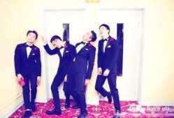 结婚伴郎爆料视频大全下载