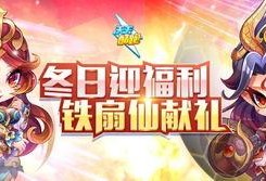 最新星光飞宠爆料,神秘宠物即将降临，带你领略奇幻冒险之旅