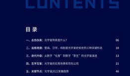 宇宙最新爆料新闻报道