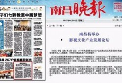 南昌新闻怎么爆料疫情的,市民积极爆料，共筑防疫防线